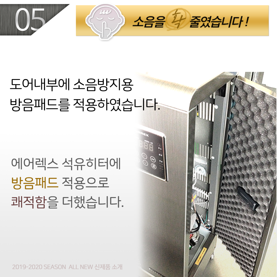 [단종]석유히터 AH-1739 (45-50평형) >> AH-1639 또는 1839 추천